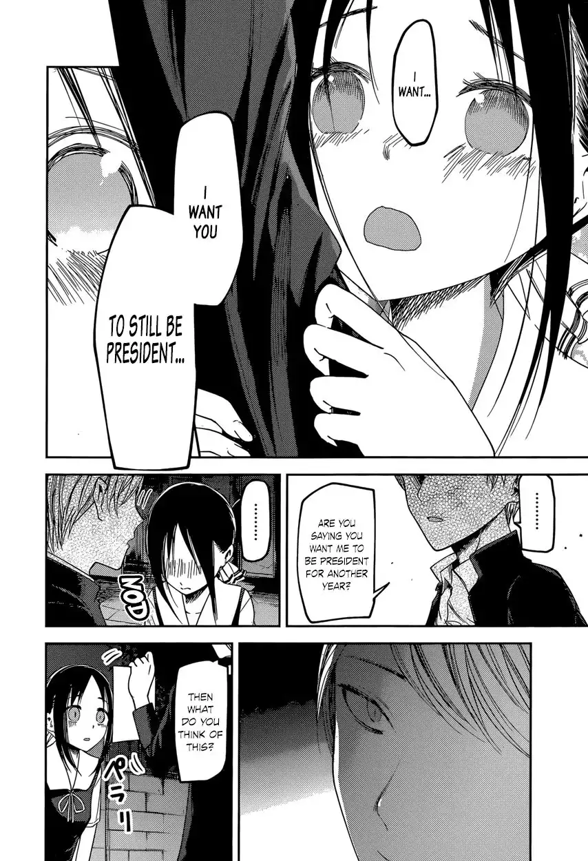 Kaguya-sama wa Kokurasetai - Tensai-tachi no Renai Zunousen Chapter 60 16